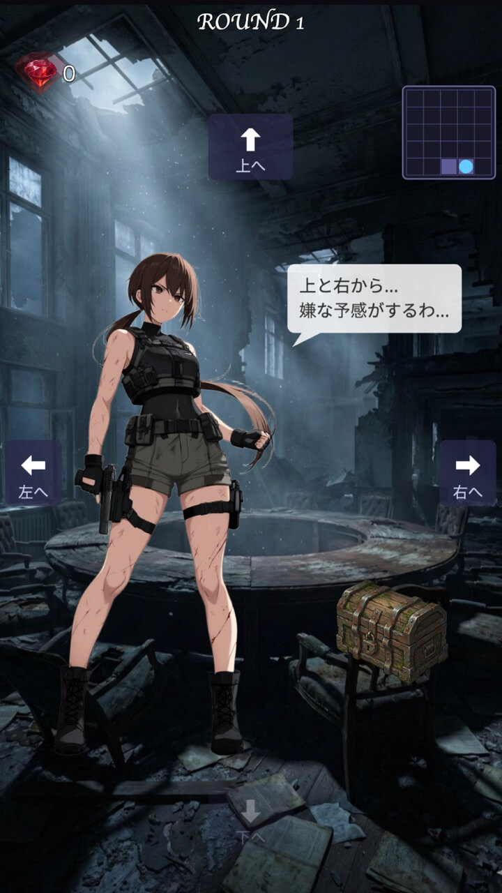 スクリーンショット